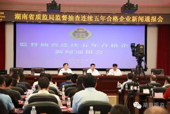 湖南草莓视频黄在线观看电线电缆有限公司,草莓视频黄在线观看电线电缆,草莓视频APP免费下载系列,控制电缆,电线电缆企业哪里好 湖南草莓视频黄在线观看电线电缆有限公司,草莓视频黄在线观看电线电缆,草莓视频APP免费下载系列,控制电缆,电线电缆企业哪里好