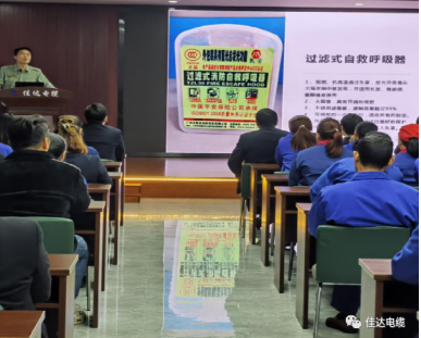 草莓视频黄在线观看电缆有限公司,草莓视频黄在线观看电缆,湖南草莓视频黄在线观看，