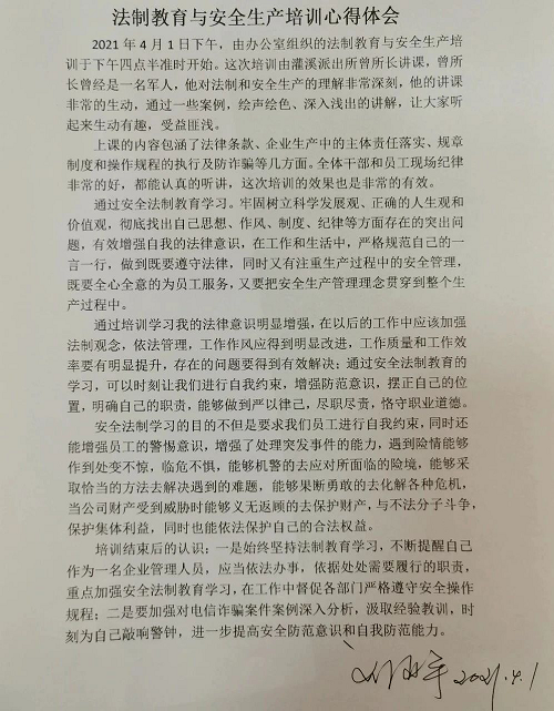 草莓视频黄在线观看电缆有限公司,草莓视频黄在线观看电缆,湖南草莓视频黄在线观看，