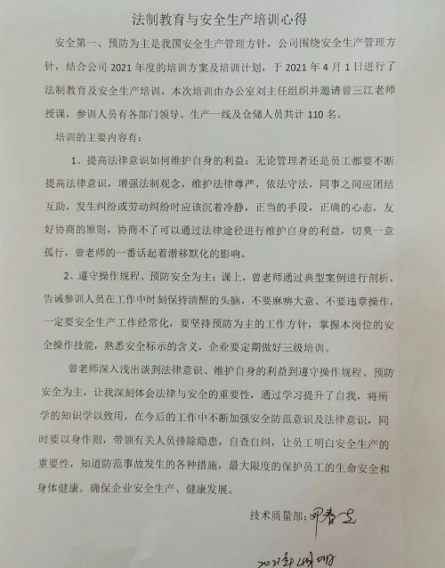 草莓视频黄在线观看电缆有限公司,草莓视频黄在线观看电缆,湖南草莓视频黄在线观看，